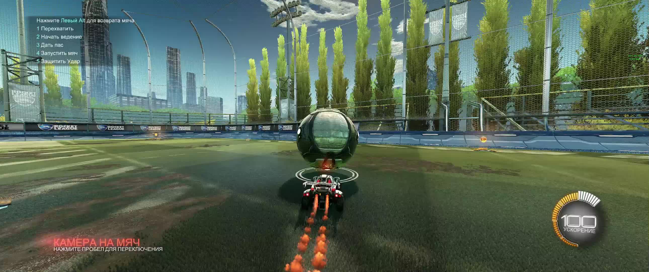 Rocket League®