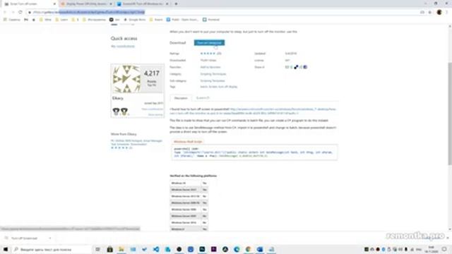 Как выключить экран на ноутбуке смотреть онлайн