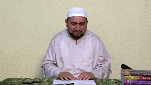 Урок 4. Разъяснение значения первого свидетельства Ислама (часть 2) - шейх Зафер Ашек смотреть онлайн