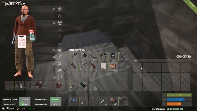 Rust №48 - КитАир смотреть онлайн