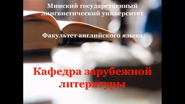 Учёба на ФАЯ: наши кафедры, преподаватели, дисциплины, специализации. смотреть онлайн