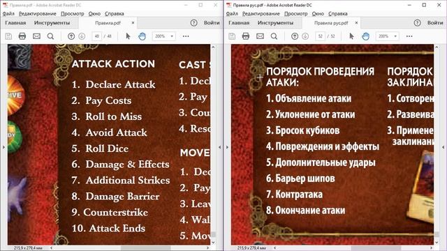 Правила Mage Wars: разбираем Фазы Атаки смотреть онлайн