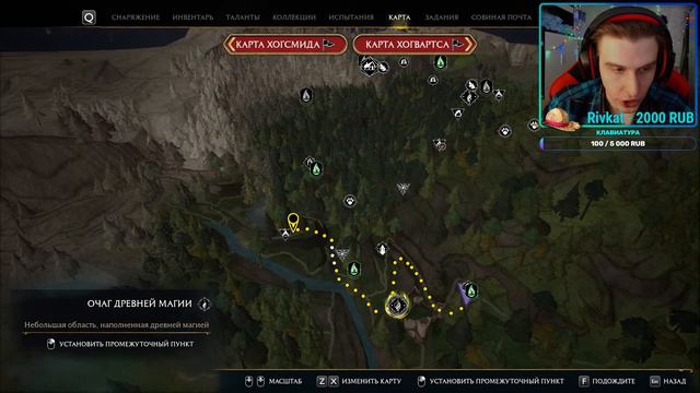 Hogwarts Legacy | ВАЛЕРА ВНЕ ХОГВАРТСА 🍟 смотреть онлайн