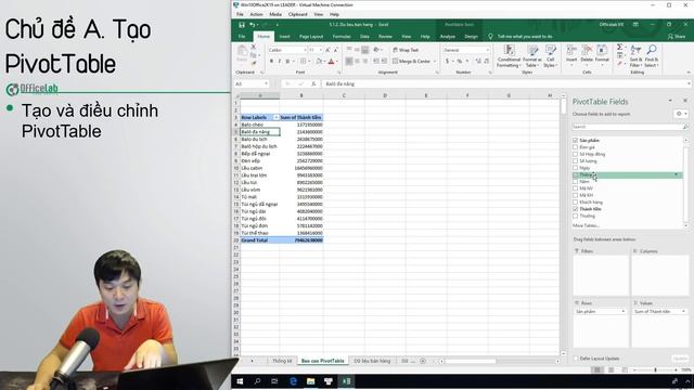 Học Excel 2: 5.1.2. Tạo và điều chỉnh PivotTable смотреть онлайн