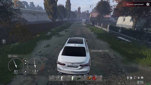 DayZ RU by format PVE смотреть онлайн