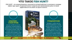 ❌ Китайская приманка для рыбы 👌