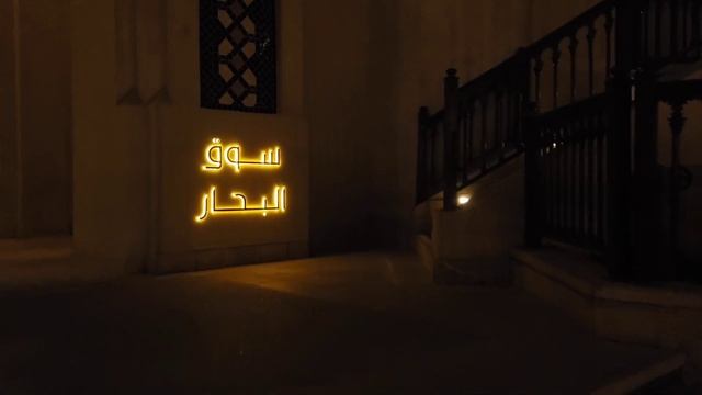 Прогулка в районе Бурдж-Халифа [Дубай 2021] смотреть онлайн