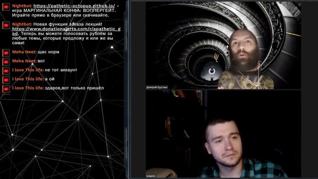 Болонская система, обществознание, проблемы ЕГЭ, обсуждают А.Шадов и преподаватель Дмитрий Круглых смотреть онлайн
