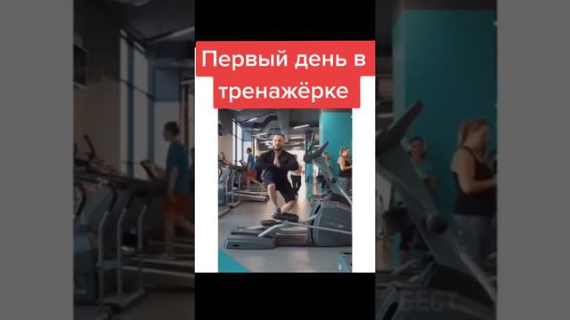 спорт наше все)