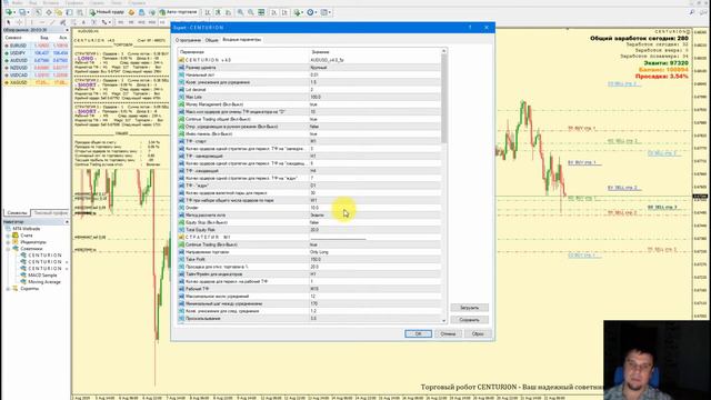CENTURION v4.0 Большой обзор новых функций смотреть онлайн
