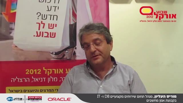Oracle Database 11g Best Practices & New Features for DBAs смотреть онлайн