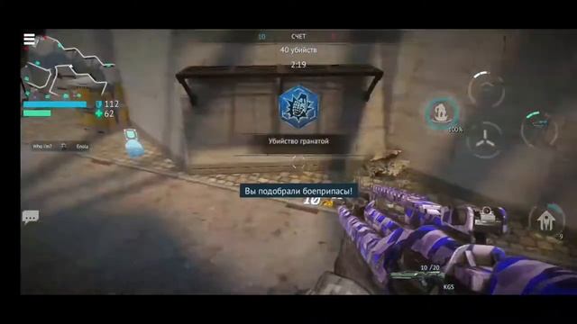 Infinity ops Gameplay | Нарезка | Gameplay N°2 | KGS + L-186 смотреть онлайн