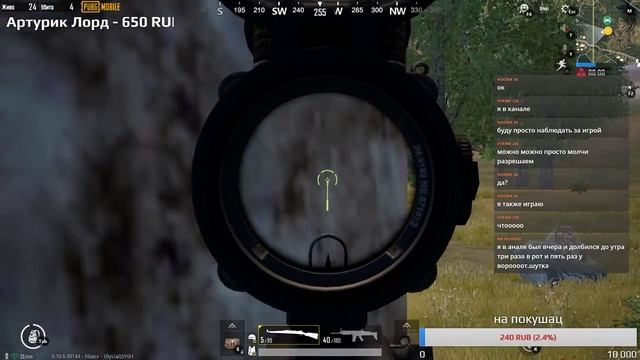 Стрим по мобайлу! PUBG Mobile смотреть онлайн