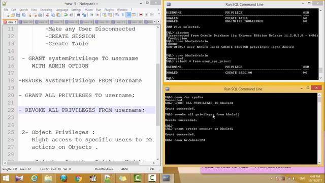 13-2- How to grant or revoke all System or Object Privileges смотреть онлайн