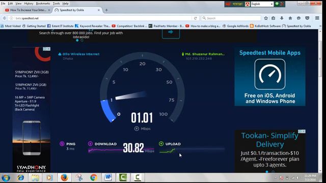 How to Internet speed check Internet download and upload speed test #Internet_speed check смотреть онлайн