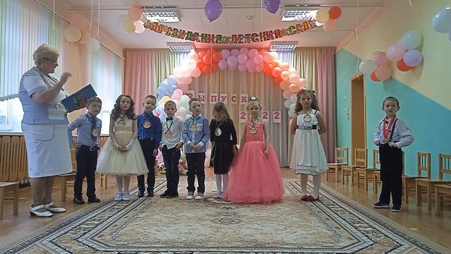 Последние пожелание детям от Воспитателя