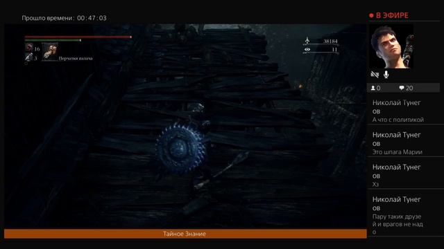 Bloodbornе Тайное место за часами смотреть онлайн