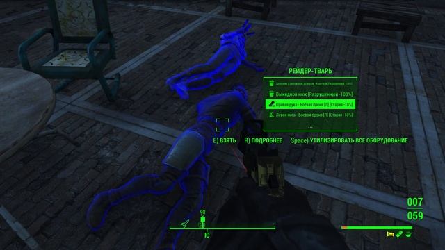 Fallout 4 HORIZON моды 18+ №17 смотреть онлайн