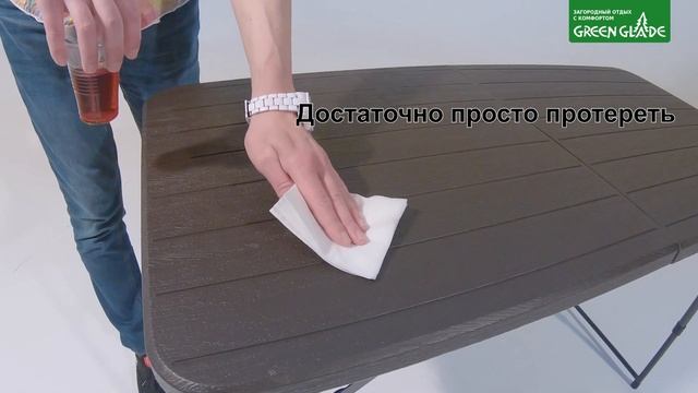 Обзор складного садового стола Green Glade F2120 смотреть онлайн