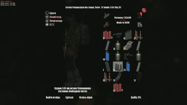 Survival: Postapocalypse Now # 4 ( Пещера ) смотреть онлайн