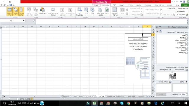 создание сводной таблицы в EXCEL Pivot Table Excel in Russian смотреть онлайн