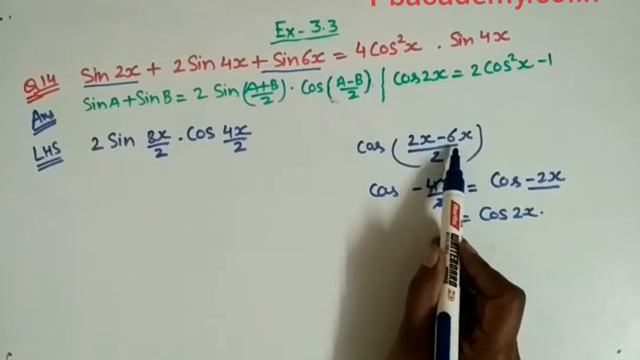 Chapter 3 Exercise 3.3 (Q14,Q15) Trigonometric Functions Class 11 Maths NCERT смотреть онлайн