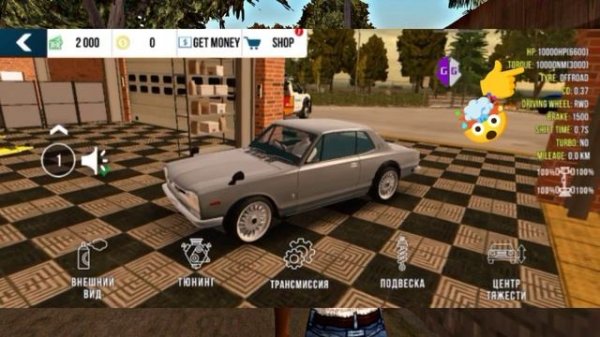 КАК НАКРУТИТЬ ДЕНЬГИ ЧЕРЕЗ GAME GUARDIAN Game Guardian В ОБНОВЛЕНИИ КАР ПАРКИНГ МОЙ НОВЫЙ СПОСОБ!!!