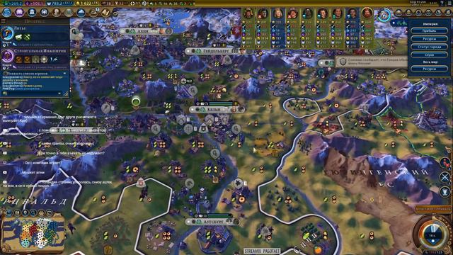 Civilization VI GS FFA смотреть онлайн