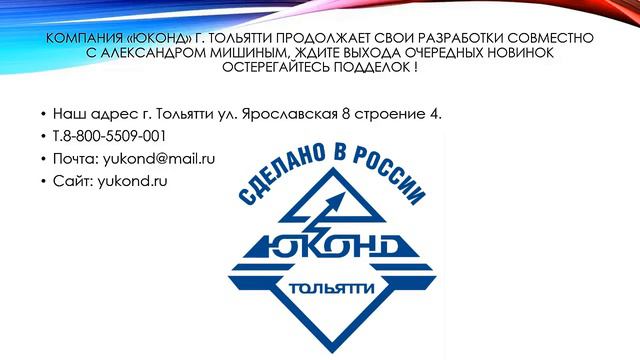 Александр Мишин о меандре смотреть онлайн