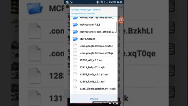 Как сделать крылья майнкрафт пе смотреть онлайн
