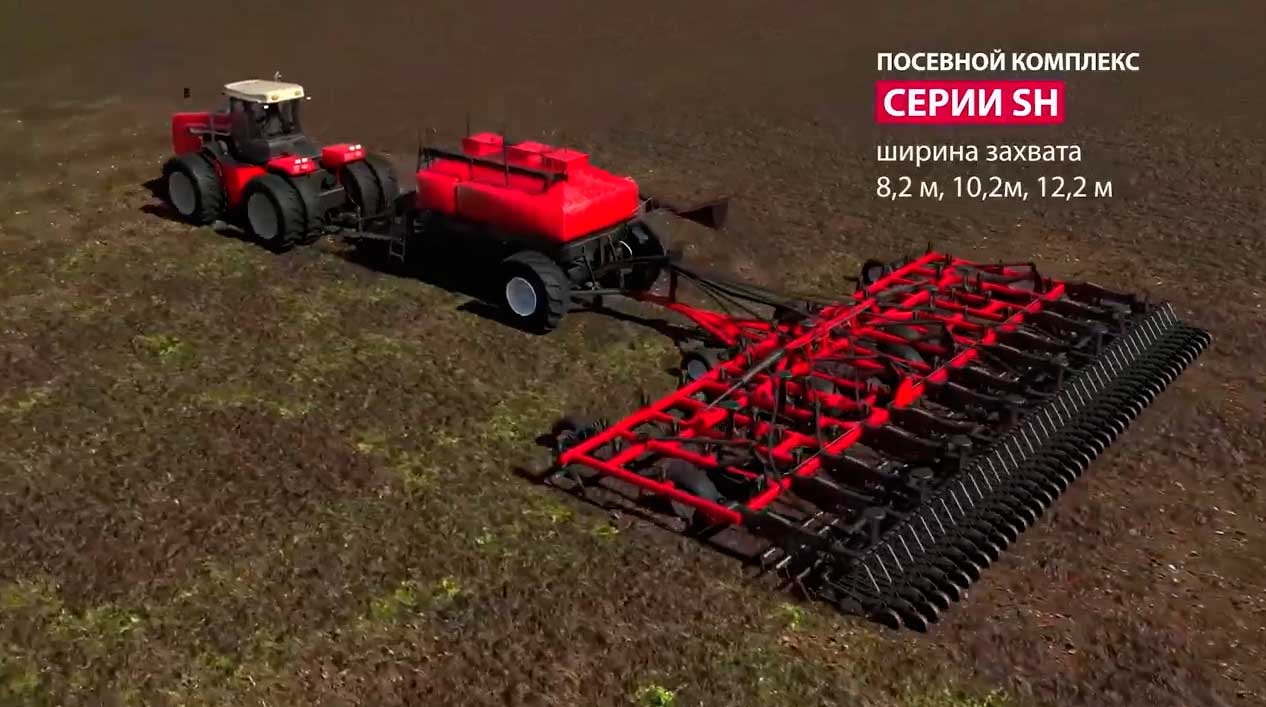 Посевной комплекс SH - испытан полями смотреть онлайн