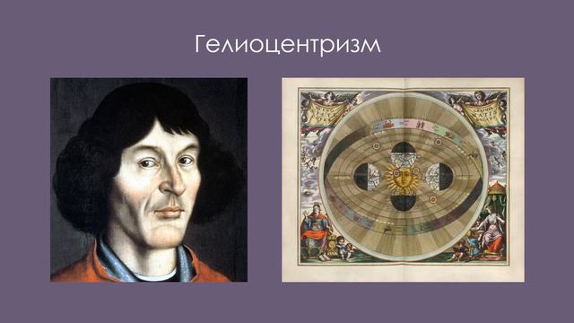 Центр Вселенной. Средневековый спор смотреть онлайн