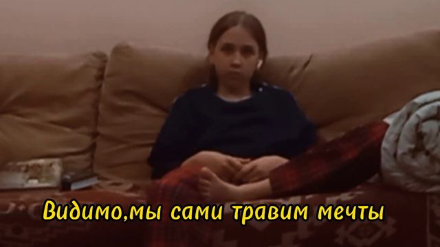 Всё же так оно и есть( смотреть онлайн