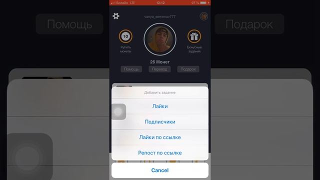 Накрутка подписчиков в Инстаграм, очень быстро и бесплатно. 2020 Декабрь смотреть онлайн