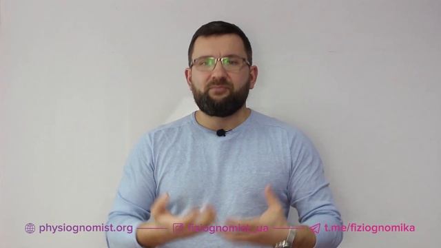 Врождённые и приобретённые черты лица | Физиогномика - введение в обучение смотреть онлайн