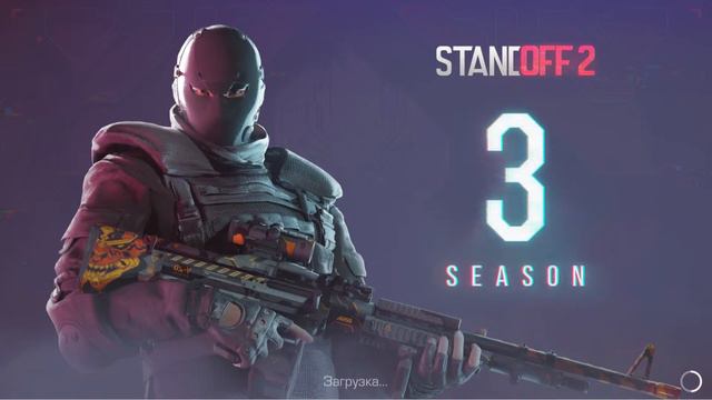🥶СТРИМ STANDOFF2// РАЗДАЧА ГОЛДЫ СЕЙЧАС! ИГРАЕМ дуэли ✔😜ОБНОВА 0.19.4... БЕСПЛАТНЫЕ ДУЭЛИ смотреть онлайн