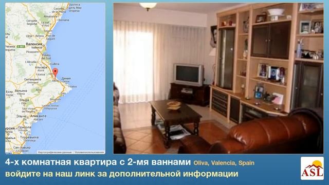 4-х комнатная квартира с 2-мя ваннами в Oliva, Valencia смотреть онлайн