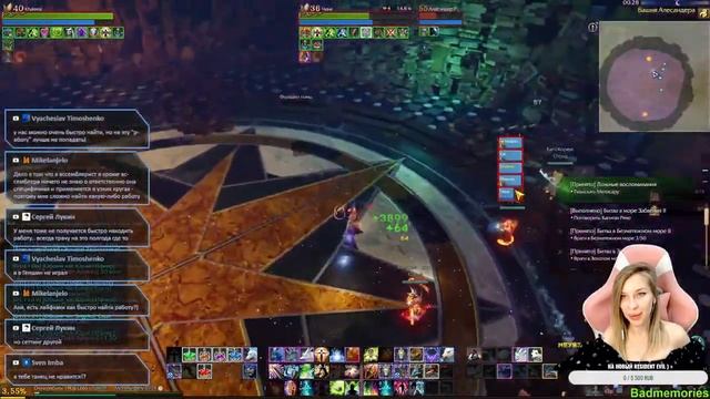 ArcheAge 9.0.2 РОЗЫГРЫШ И НОЧНАЯ БОЛТАЛКА смотреть онлайн