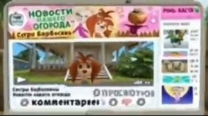 К НАМ ЗАЛЕТЕЛА МУХА, И УЛЕТЕЛА!