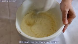 Как сделать сметанный крем с сахаром?