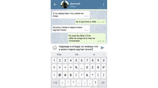 Очень Страшная Переписка с Девушкой | СЛАБОНЕРВНЫМ НЕ СМОТРЕТЬ! ЧАТ переписки смотреть онлайн