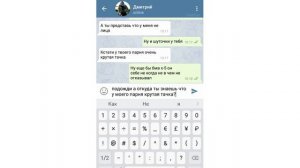 Очень Страшная Переписка с Девушкой | СЛАБОНЕРВНЫМ НЕ СМОТРЕТЬ! ЧАТ переписки