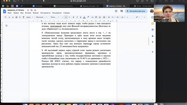 Семинар по эпохе "Оттепели" смотреть онлайн