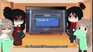 Реакция Система спаси себя сам для главного злодея|Di Murasakino|