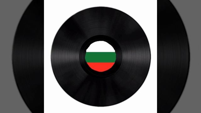 Елица Наумова - Да те имам смотреть онлайн