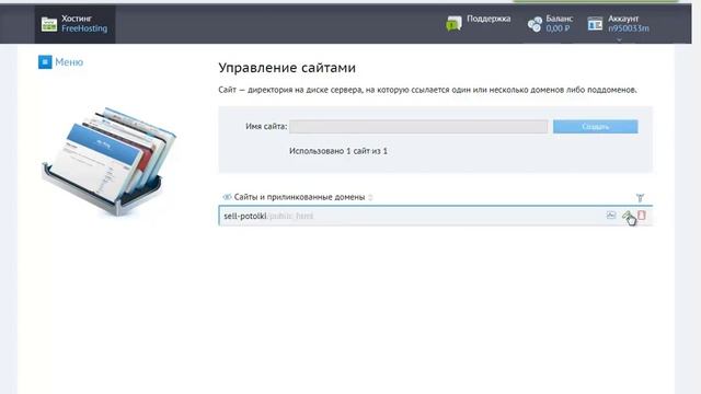 Вся правда о Beget - прилинковать домен, FTP смотреть онлайн