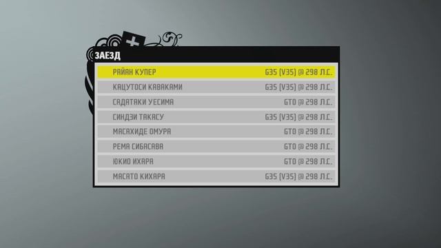 Need For Speed: ProStreet #4 Чикаго - Финал смотреть онлайн