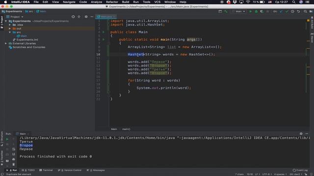 JavaScript Наборы уникальных элементов Skillbox смотреть онлайн