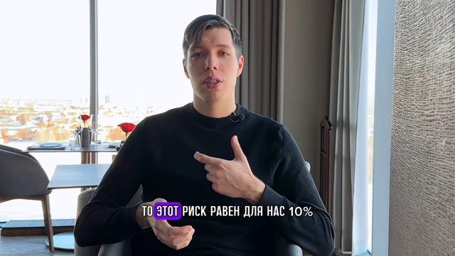 Риски в бизнесе смотреть онлайн