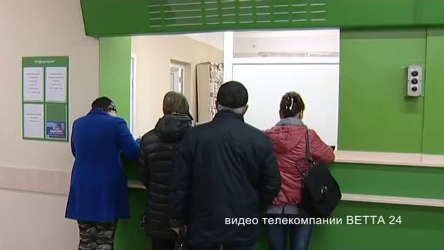 поликлиника в Очере смотреть онлайн